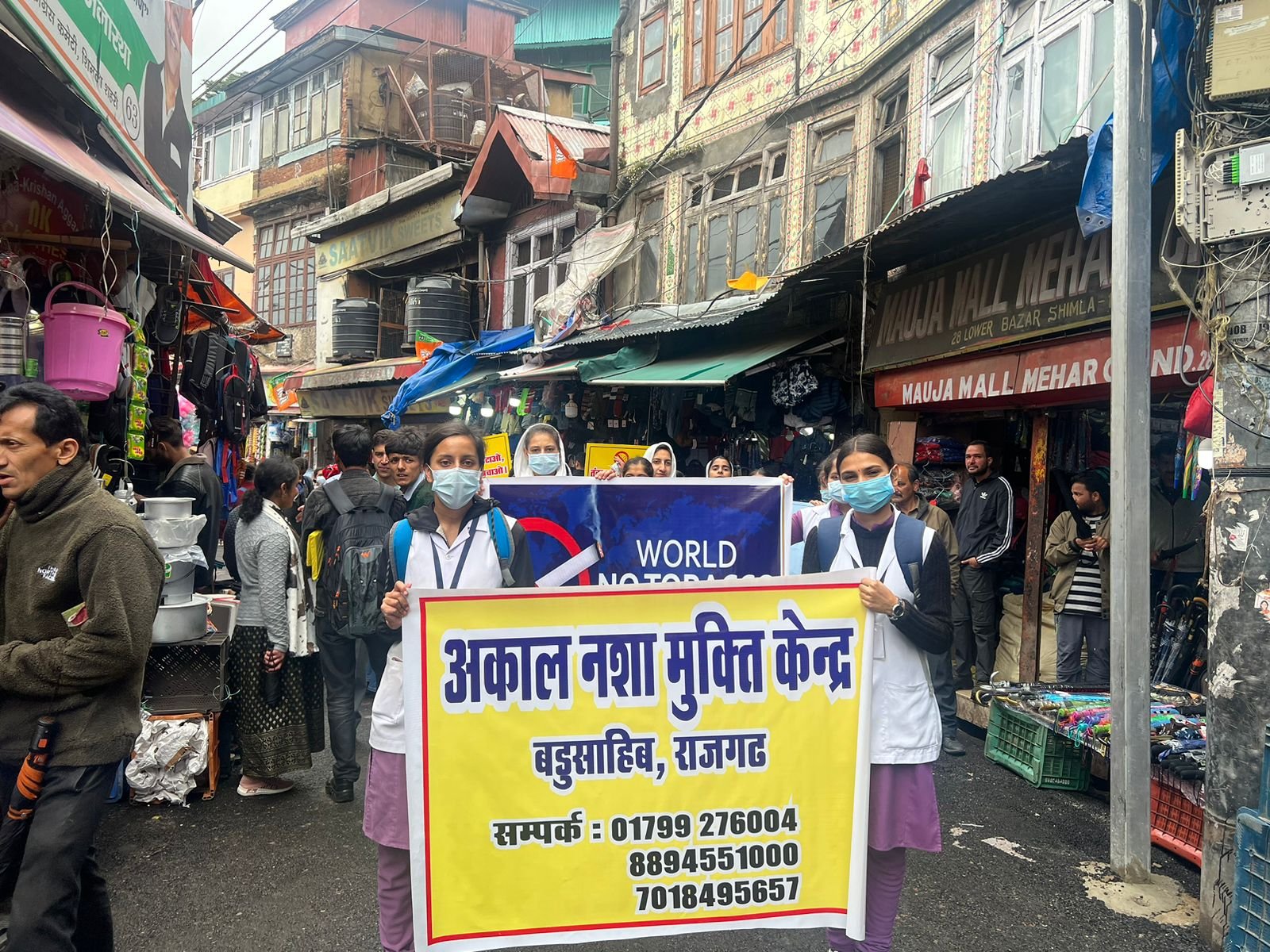 Rally and Street Play Against Smoking on ‘International Day Against Smoking’