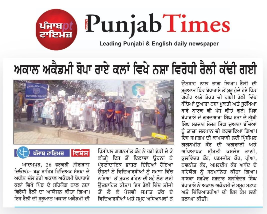 Intensive Drive Against Drugs Draws Big Response