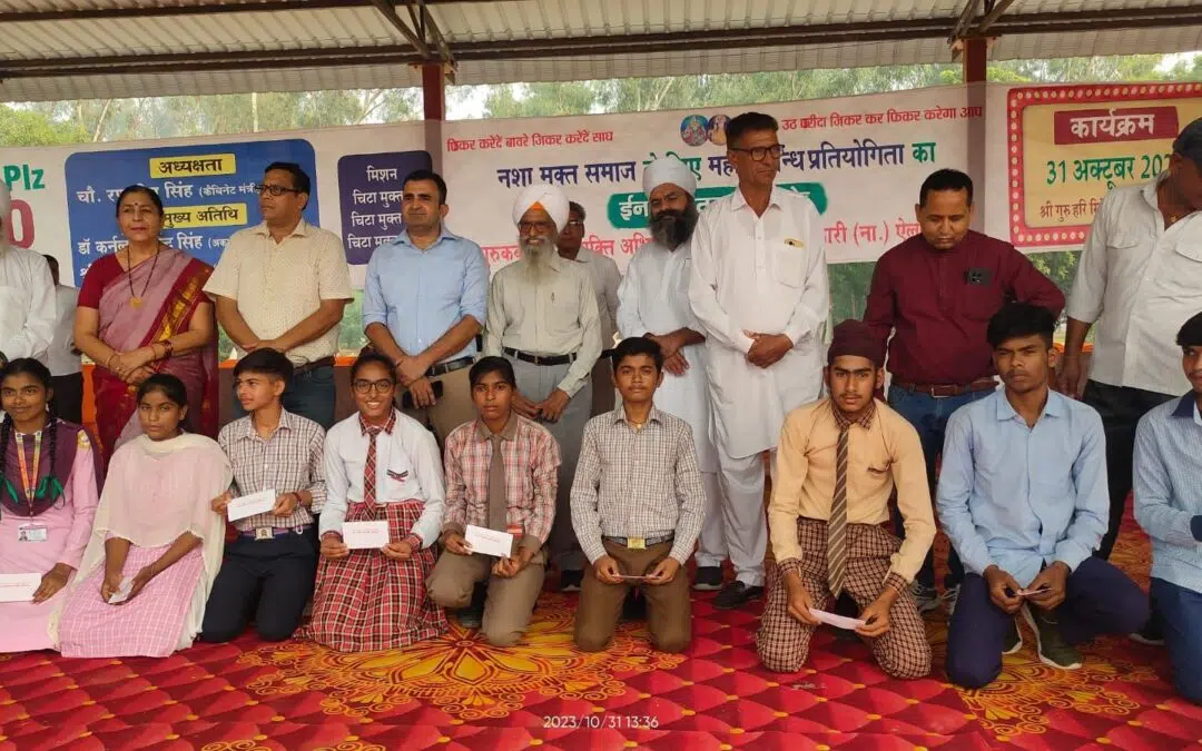 I had the honor of attending the Prize Distribution Ceremony in Ellanabad, Haryana, for the Essay Writing Competition on the harms of drug abuse.